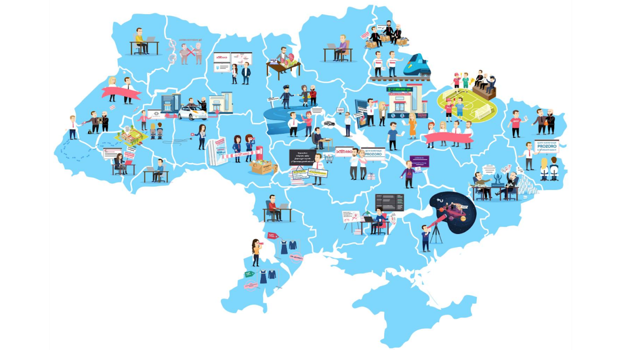 Карта Украины вектор. Community map